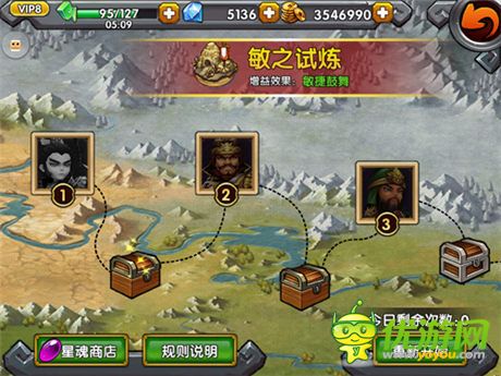 亂世之爭(zhēng)點(diǎn)燃《火線三國(guó)》七星戰(zhàn)陣詳解