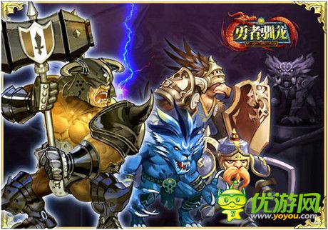 辛辣酸爽全新體驗(yàn)《勇者馴龍》頂極PVP系統(tǒng)曝光