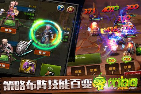 正與邪的較量《龍之騎士團(tuán)》二測(cè)風(fēng)暴即將來(lái)襲