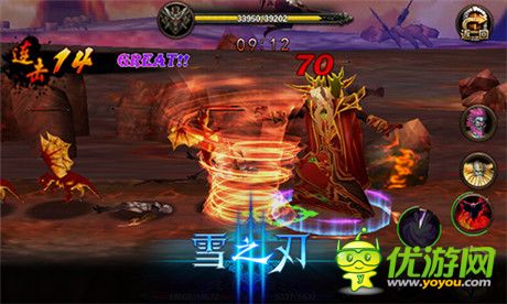內(nèi)外兼修《雪之刃》狂戰(zhàn)士技能首曝