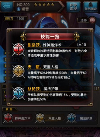 最強水戰(zhàn)力《血族》大師卡崇音傲世登場