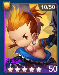 潮爆三國(guó)英雄圖鑒 英雄詳情介紹