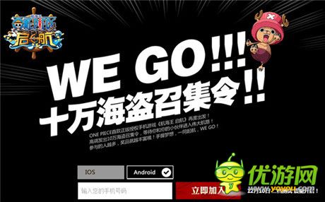 《航海王啟航》二檔即將襲來 活動攻略全曝光