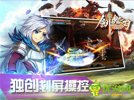 基點(diǎn)追蹤操控《劍魂之刃》即將登錄WP平臺(tái)