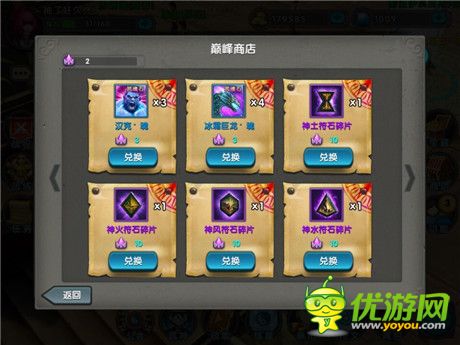 《太極熊貓》PVP武神搭配全解析