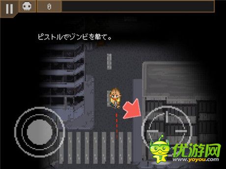 少女機器人與殭尸對決《Sweet Hazard》評測