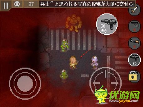 少女機器人與殭尸對決《Sweet Hazard》評測