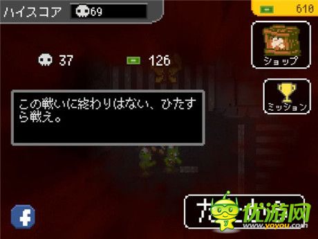 少女機器人與殭尸對決《Sweet Hazard》評測