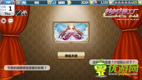 冬日暖心季《美少女夢工廠》慶典活動搶先看