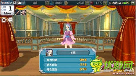 冬日暖心季《美少女夢工廠》慶典活動搶先看