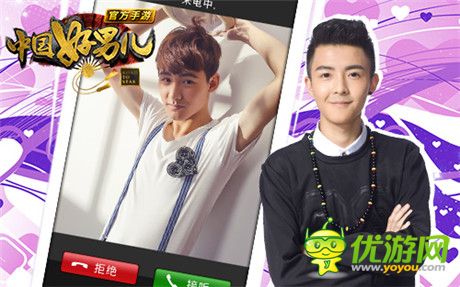 玩《中國(guó)好男兒官方手游》贏與偶像見(jiàn)面機(jī)會(huì)