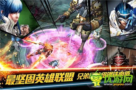 暢享英雄之旅《鋼鐵騎士團(tuán)》15日不刪檔測(cè)試