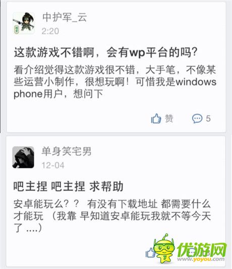超有愛(ài)首測(cè) 《少年三國(guó)志》“奇葩”測(cè)試效果