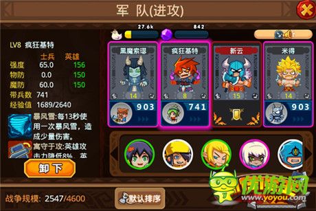 永戰(zhàn)不?！蹲プ∧酢钒沧啃掳姘俣刃路介_啟