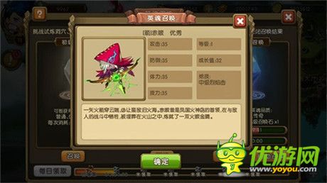 怪獸去死吧!《新部落守衛(wèi)戰(zhàn)》發(fā)布資料片“英魂覺醒”