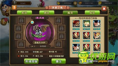 怪獸去死吧!《新部落守衛(wèi)戰(zhàn)》發(fā)布資料片“英魂覺醒”