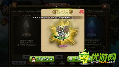 怪獸去死吧!《新部落守衛(wèi)戰(zhàn)》發(fā)布資料片“英魂覺醒”