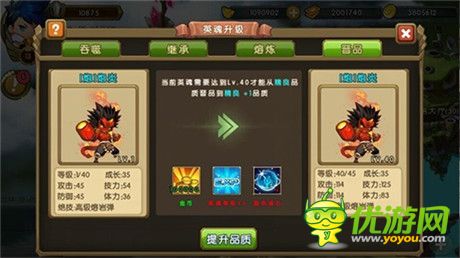 怪獸去死吧!《新部落守衛(wèi)戰(zhàn)》發(fā)布資料片“英魂覺醒”