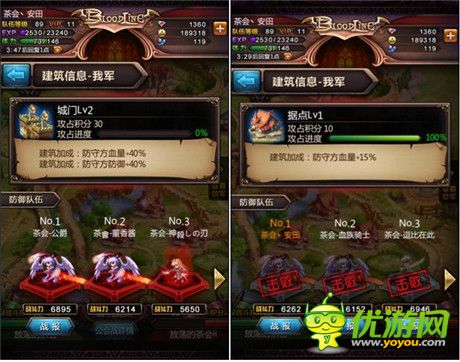 《血族》講堂之史上最詳細(xì)的公會(huì)戰(zhàn)玩法詳解