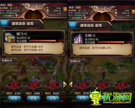《血族》講堂之史上最詳細(xì)的公會(huì)戰(zhàn)玩法詳解
