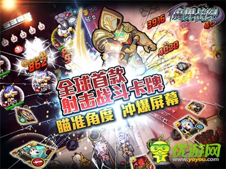 射擊類動作卡牌《魔界戰(zhàn)紀》二次刪檔內(nèi)測