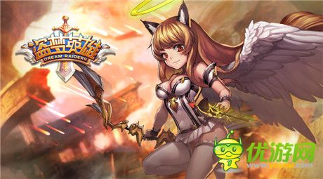 精彩活動搶先看《盜夢英雄》二測12.12開啟