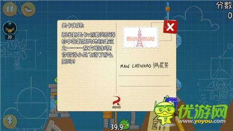 憤怒的小鳥(niǎo)五周年版截圖欣賞