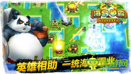 《海島爭(zhēng)霸》全球首創(chuàng)的獨(dú)創(chuàng)玩法大揭密