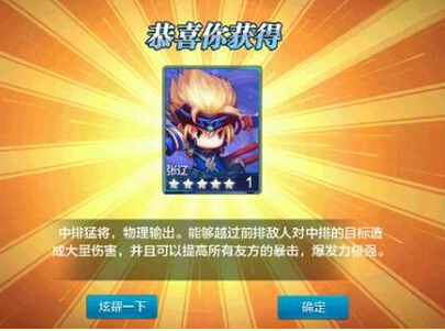 潮爆三國張遼怎么樣 張遼詳情