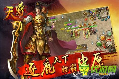 誰(shuí)才是真正霸主？《天尊》新版即將來(lái)襲