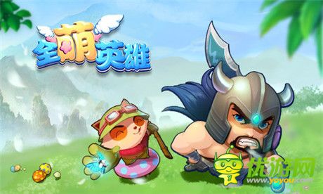 萬(wàn)種陣型變化《全萌英雄》激戰(zhàn)模式的無(wú)限可能