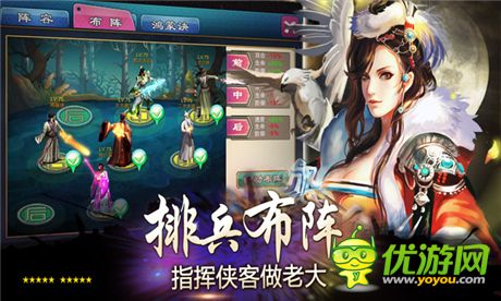 演繹出不一樣的感動《大豪俠》震撼登錄WP平臺