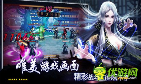 演繹出不一樣的感動《大豪俠》震撼登錄WP平臺