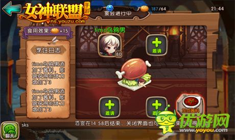 福利揭秘《女神聯(lián)盟》新版