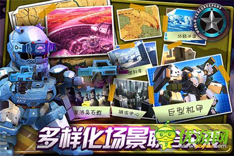御武甲登場《正義紅師》正版手游今日安卓不刪檔內(nèi)測