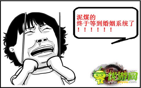 咱們結(jié)婚吧！《格斗江湖》婚姻系統(tǒng)即將到來