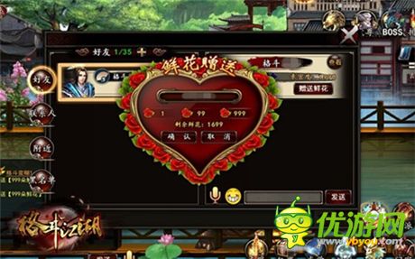 咱們結(jié)婚吧！《格斗江湖》婚姻系統(tǒng)即將到來