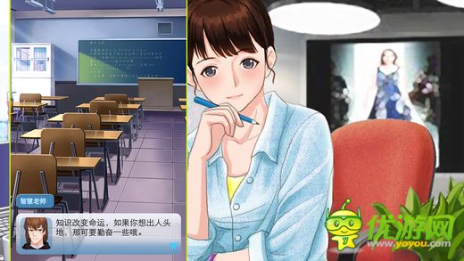 明星志愿超級(jí)女生截圖