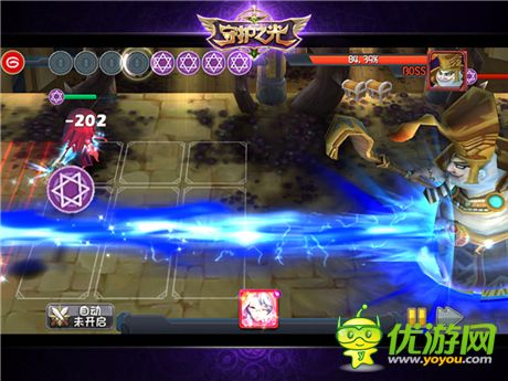 魔物別囂張!《守護(hù)之光》攻略--沙漠絲路篇no.2