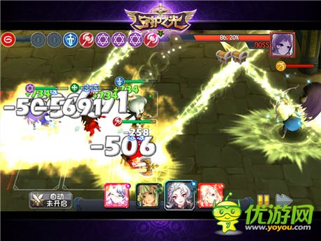 魔物別囂張!《守護(hù)之光》攻略--沙漠絲路篇no.2