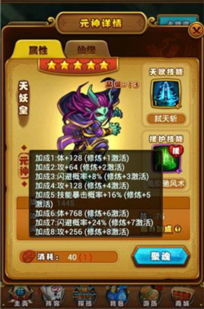手游群俠鏖戰(zhàn)年關(guān) 經(jīng)典IP競(jìng)爭(zhēng)激烈