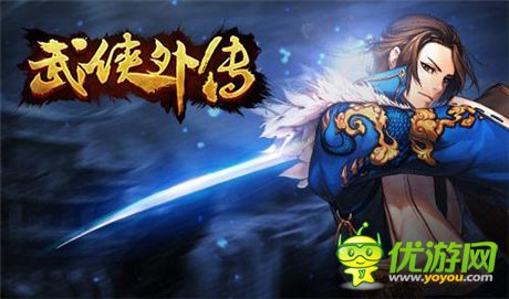 手游群俠鏖戰(zhàn)年關(guān) 經(jīng)典IP競(jìng)爭(zhēng)激烈