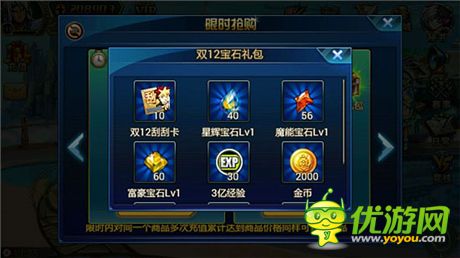 能玩能拿 就是任性《時空獵人》百萬豪禮大放送