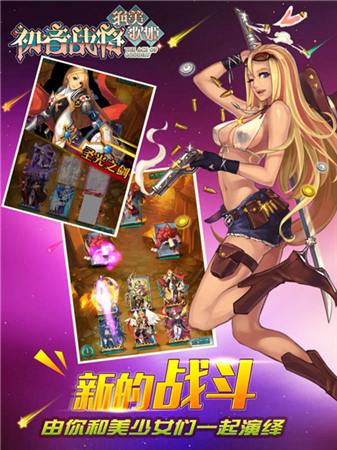 封測(cè)數(shù)據(jù)超S級(jí)《初音戰(zhàn)將》獲360、itools主流渠道推薦
