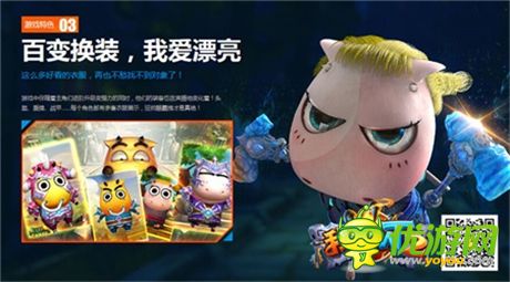 公測在即 《我叫MT2》煥新官網(wǎng)