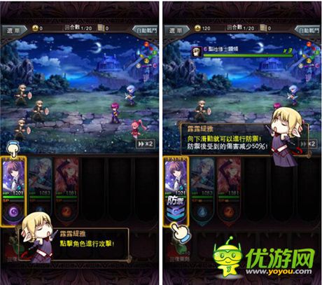 《暗夜血姬》變成點陣吸血鬼一起反抗圣地組織吧!