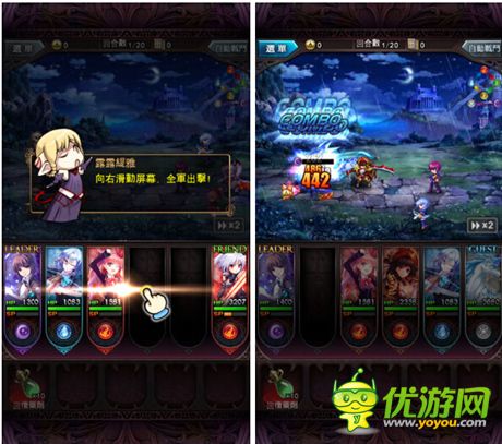 《暗夜血姬》變成點陣吸血鬼一起反抗圣地組織吧!