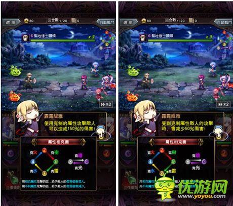 《暗夜血姬》變成點陣吸血鬼一起反抗圣地組織吧!