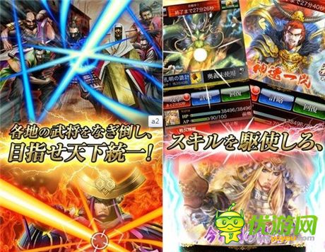 日本人氣策略卡牌RPG《戰(zhàn)國(guó)炎舞》將推中文版