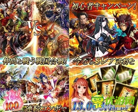 日本人氣策略卡牌RPG《戰(zhàn)國(guó)炎舞》將推中文版